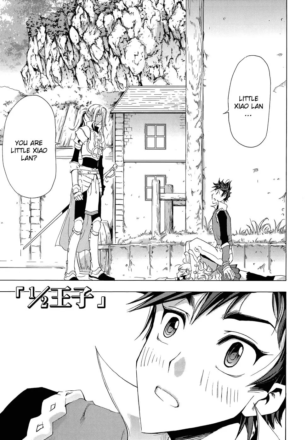 1/2 Prince Chapter 72 page 2 - Chapter 72 : Alf and Devil 013