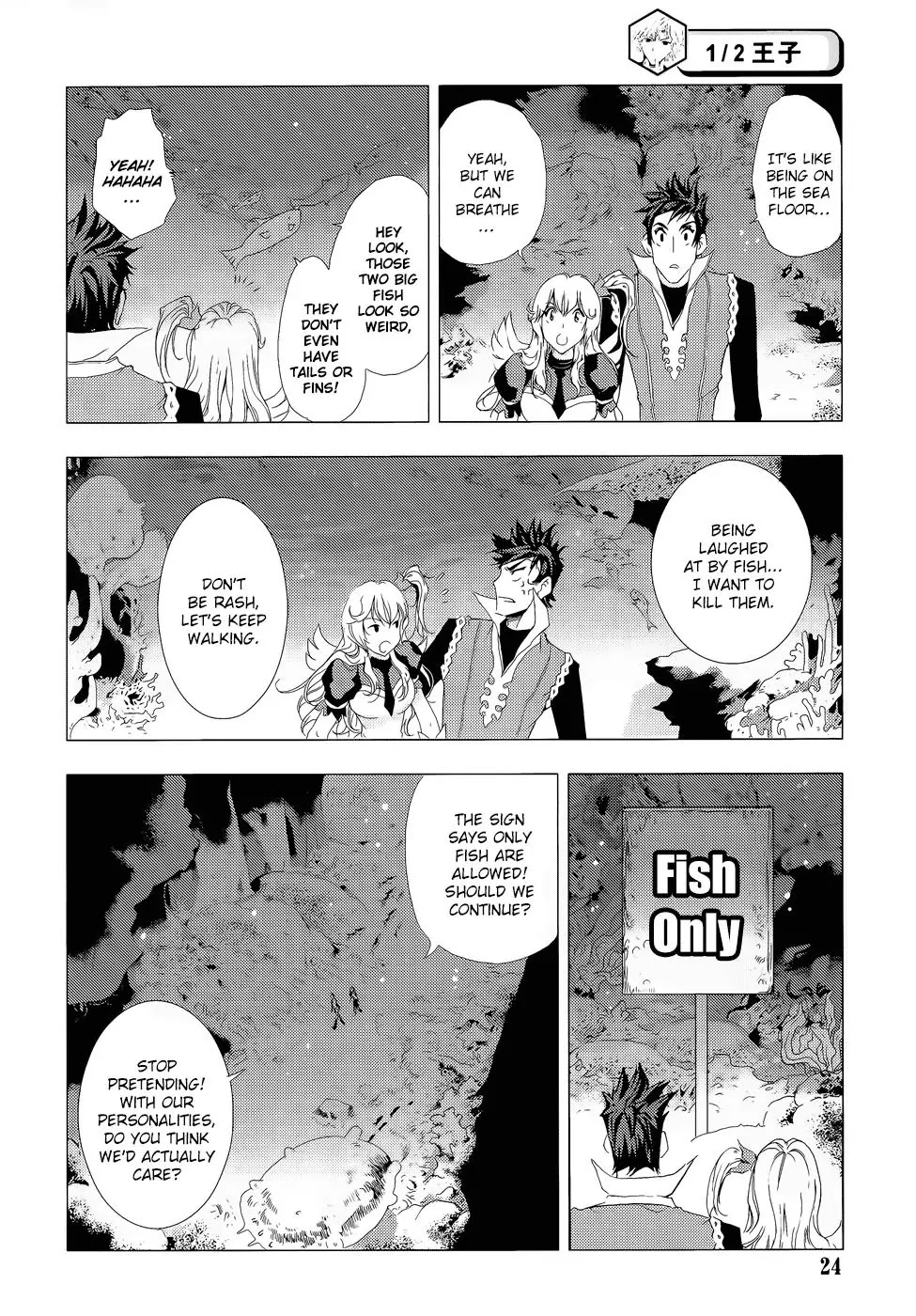 1/2 Prince Chapter 72 page 20 - Chapter 72 : Alf and Devil 013