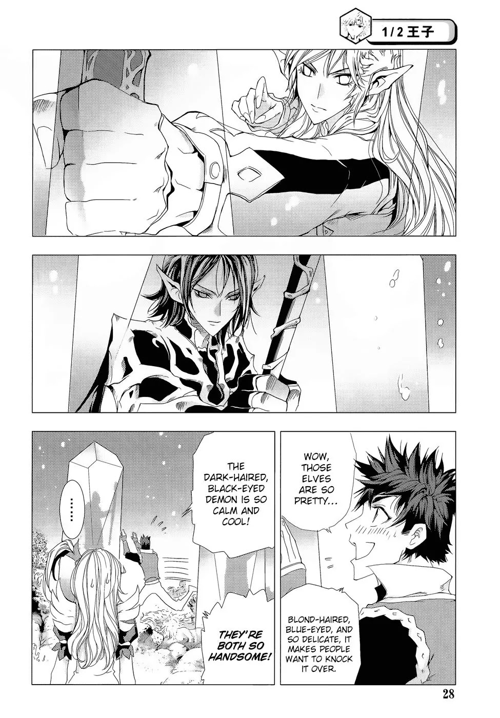 1/2 Prince Chapter 72 page 23 - Chapter 72 : Alf and Devil 013