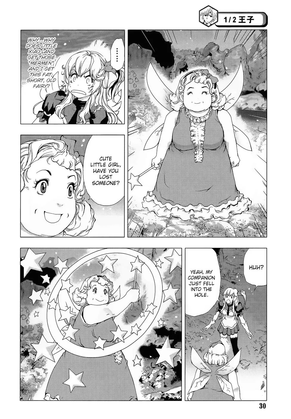1/2 Prince Chapter 72 page 25 - Chapter 72 : Alf and Devil 013