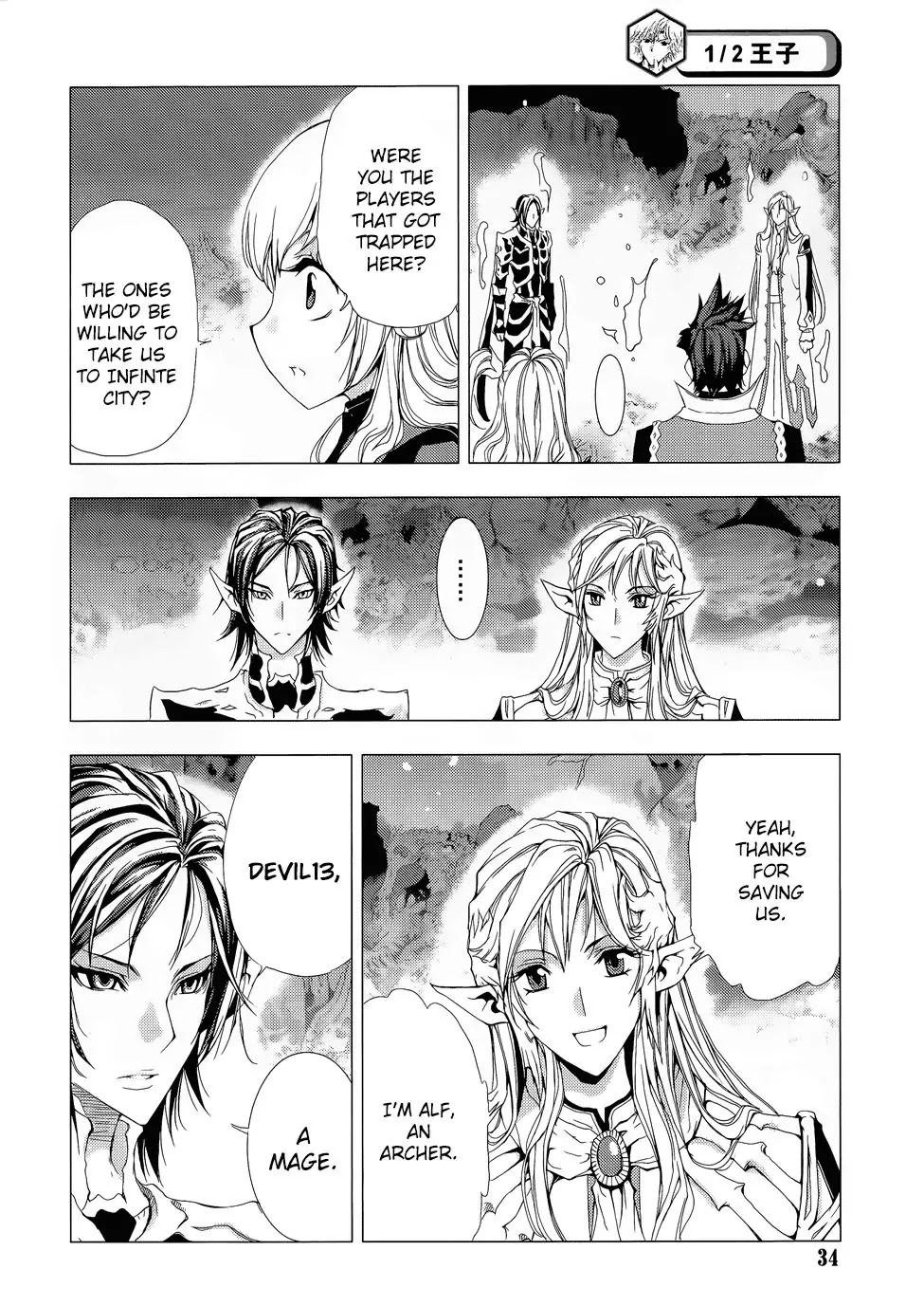 1/2 Prince Chapter 72 page 29 - Chapter 72 : Alf and Devil 013