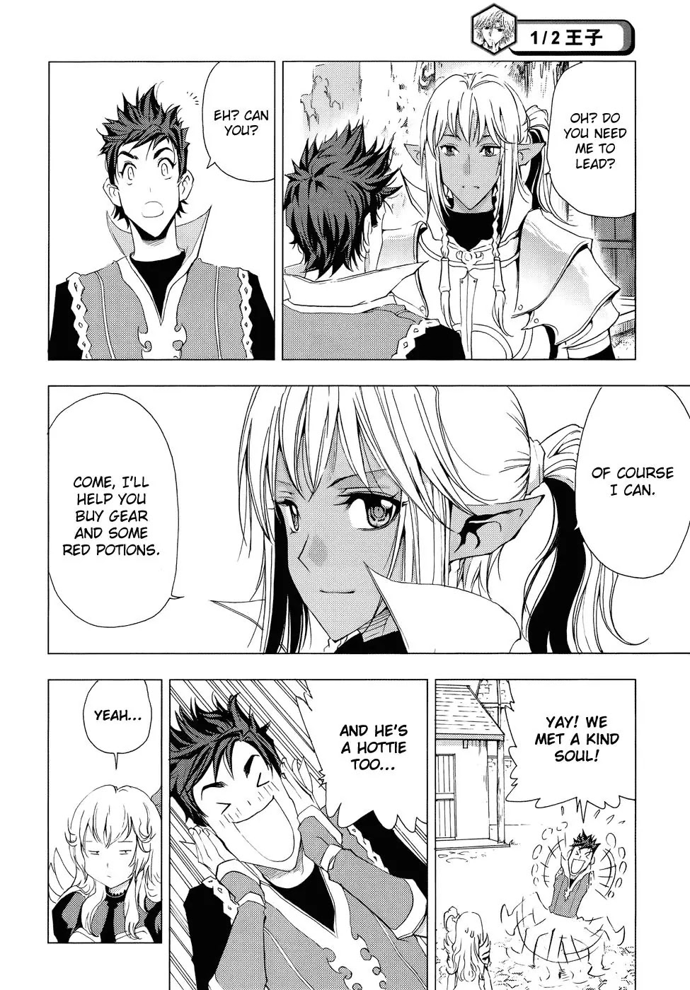 1/2 Prince Chapter 72 page 5 - Chapter 72 : Alf and Devil 013