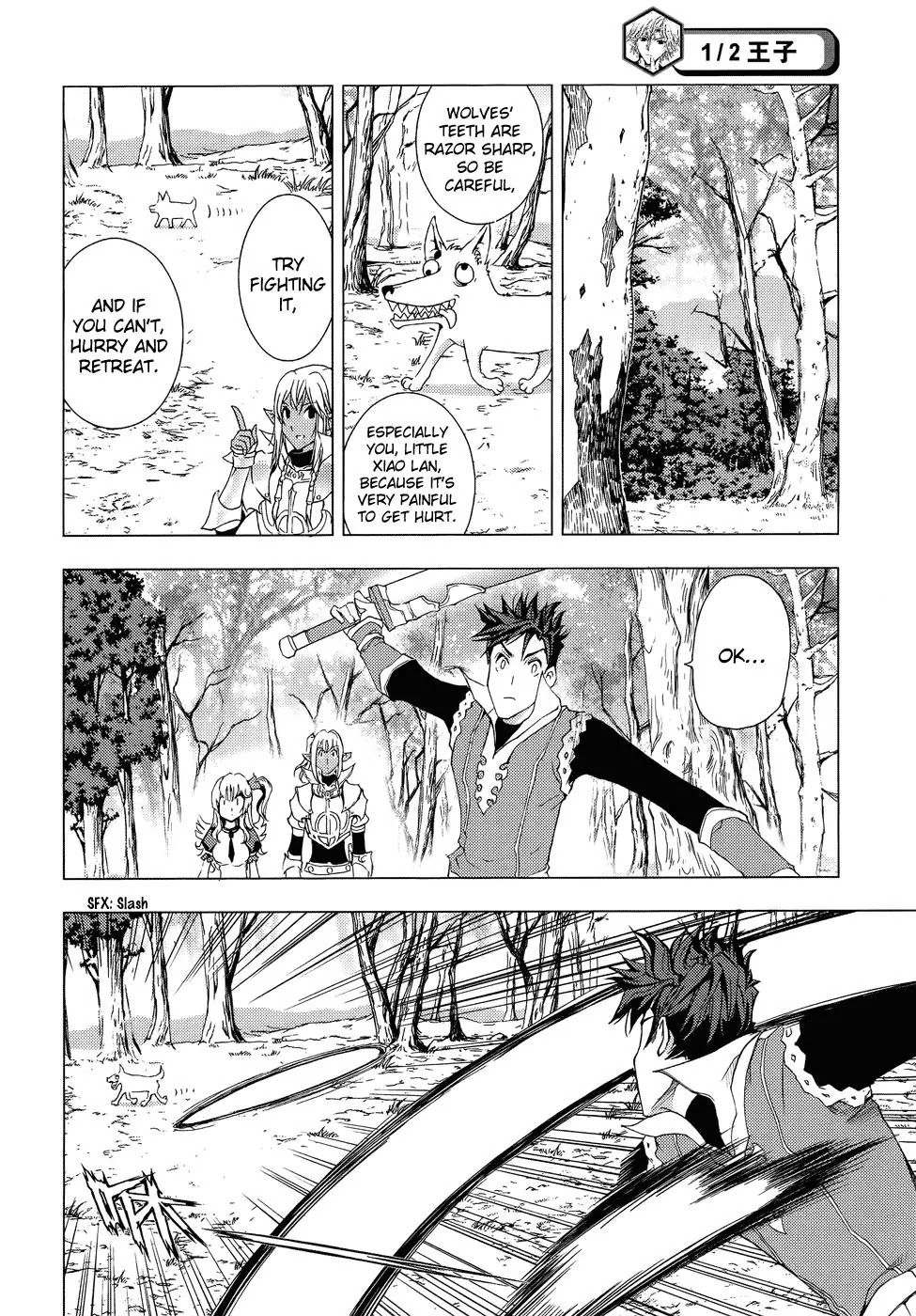 1/2 Prince Chapter 72 page 6 - Chapter 72 : Alf and Devil 013