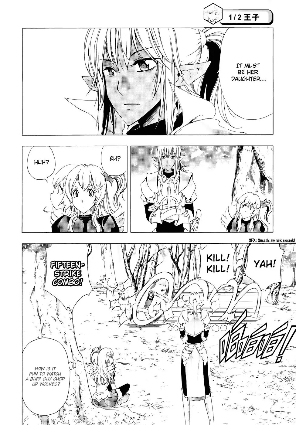 1/2 Prince Chapter 72 page 8 - Chapter 72 : Alf and Devil 013