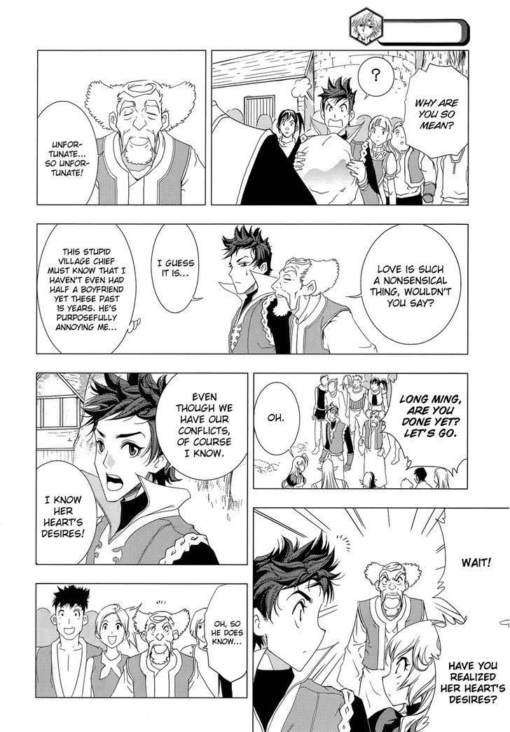 1/2 Prince Chapter 73 page 11 - Chapter 73 : To Infinite City