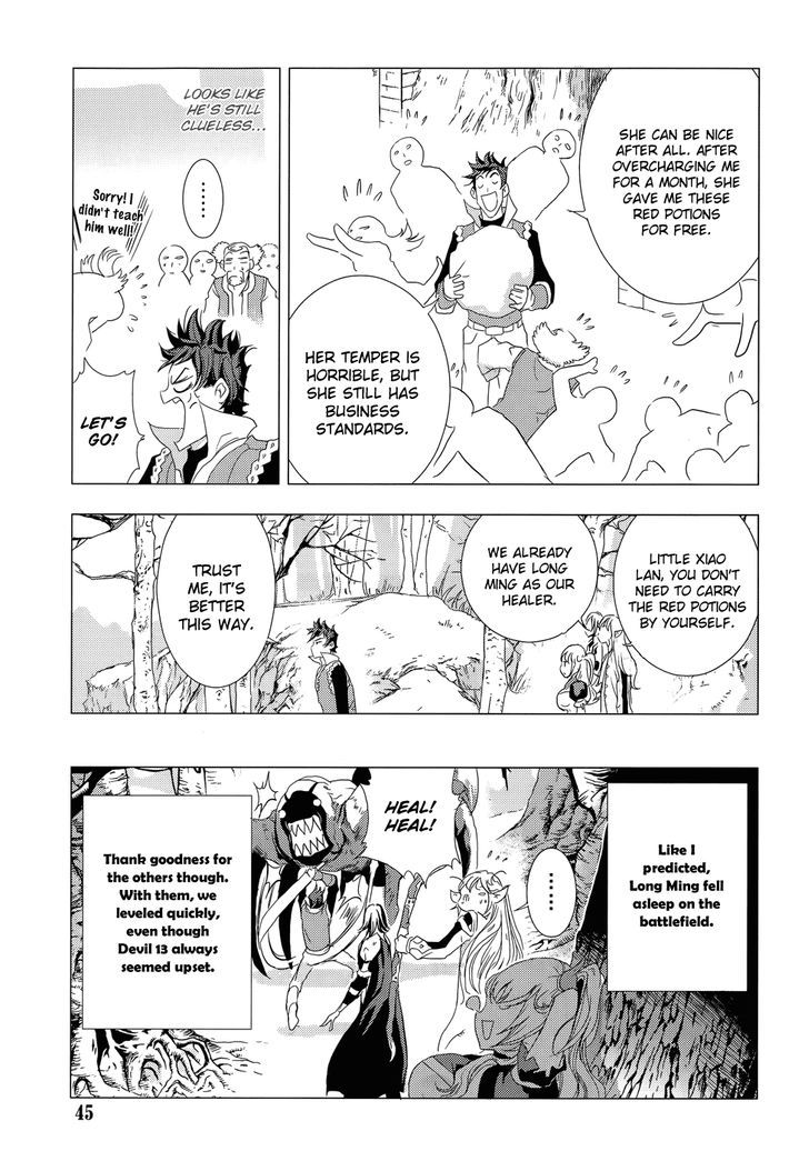 1/2 Prince Chapter 73 page 12 - Chapter 73 : To Infinite City