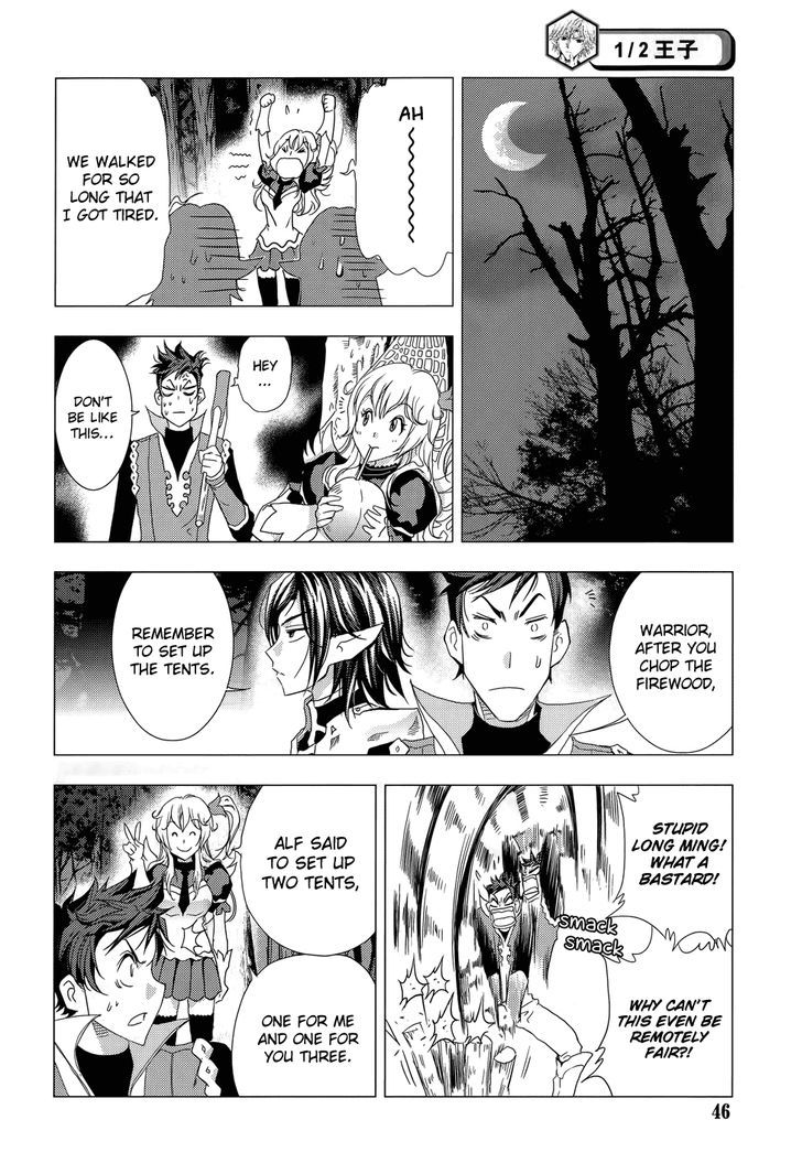 1/2 Prince Chapter 73 page 13 - Chapter 73 : To Infinite City