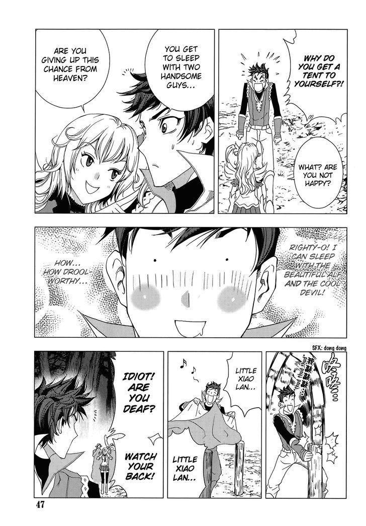1/2 Prince Chapter 73 page 14 - Chapter 73 : To Infinite City