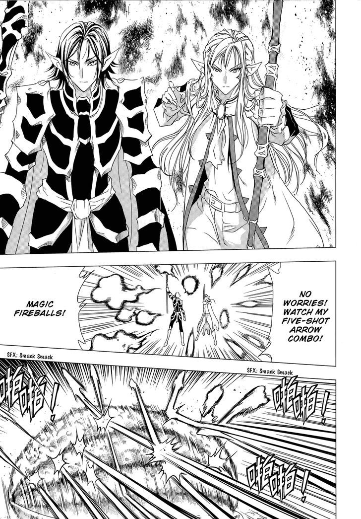 1/2 Prince Chapter 73 page 17 - Chapter 73 : To Infinite City