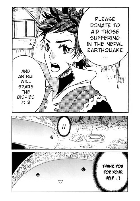 1/2 Prince Chapter 73 page 2 - Chapter 73 : To Infinite City
