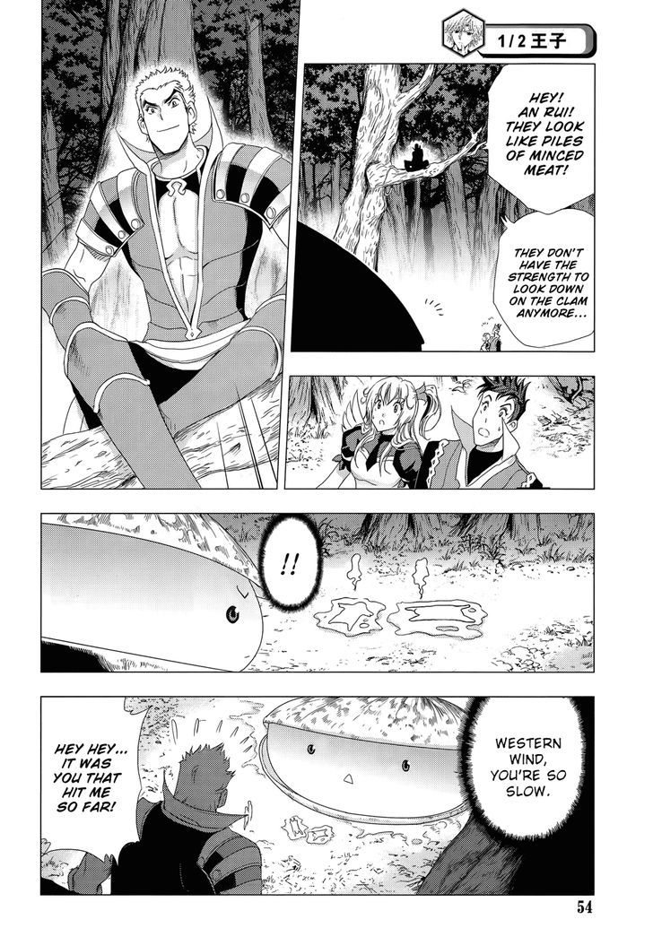 1/2 Prince Chapter 73 page 20 - Chapter 73 : To Infinite City