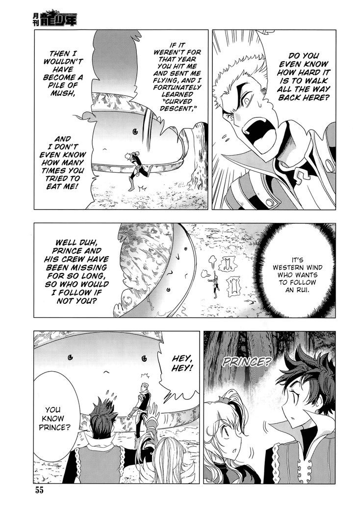 1/2 Prince Chapter 73 page 21 - Chapter 73 : To Infinite City