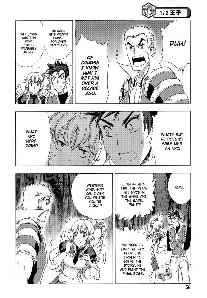 1/2 Prince Chapter 73 page 22 - Chapter 73 : To Infinite City