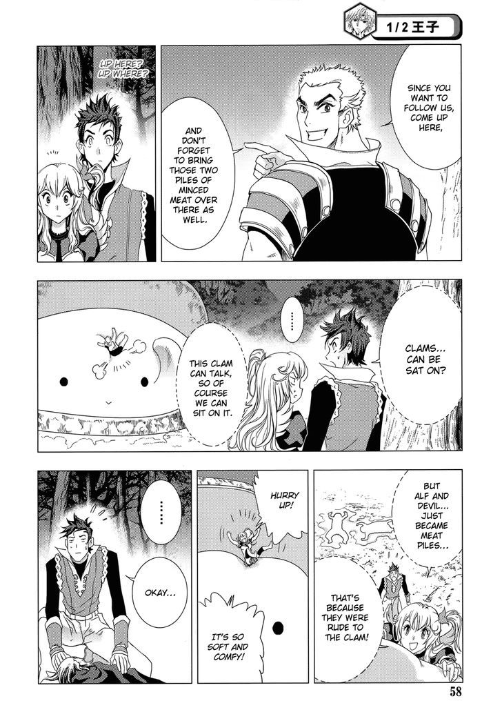 1/2 Prince Chapter 73 page 24 - Chapter 73 : To Infinite City