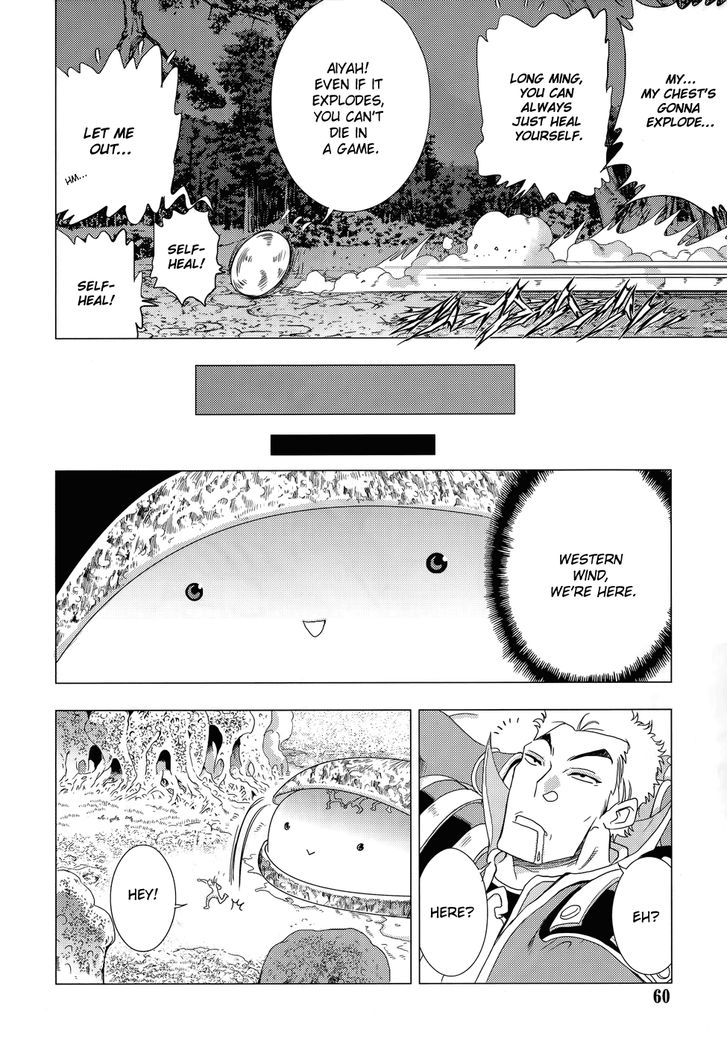 1/2 Prince Chapter 73 page 26 - Chapter 73 : To Infinite City