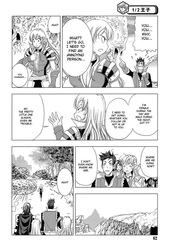 1/2 Prince Chapter 73 page 28 - Chapter 73 : To Infinite City
