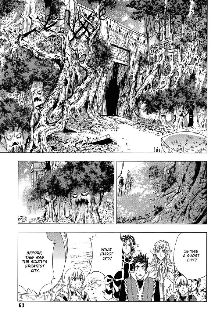 1/2 Prince Chapter 73 page 29 - Chapter 73 : To Infinite City