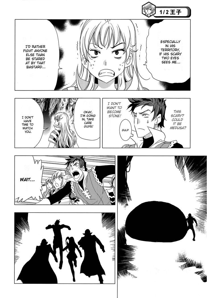 1/2 Prince Chapter 73 page 30 - Chapter 73 : To Infinite City