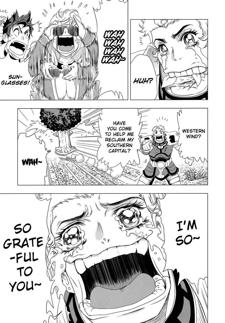 1/2 Prince Chapter 73 page 33 - Chapter 73 : To Infinite City