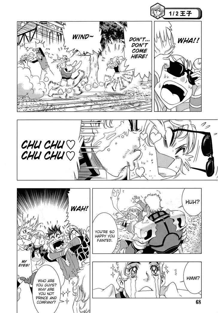 1/2 Prince Chapter 73 page 34 - Chapter 73 : To Infinite City