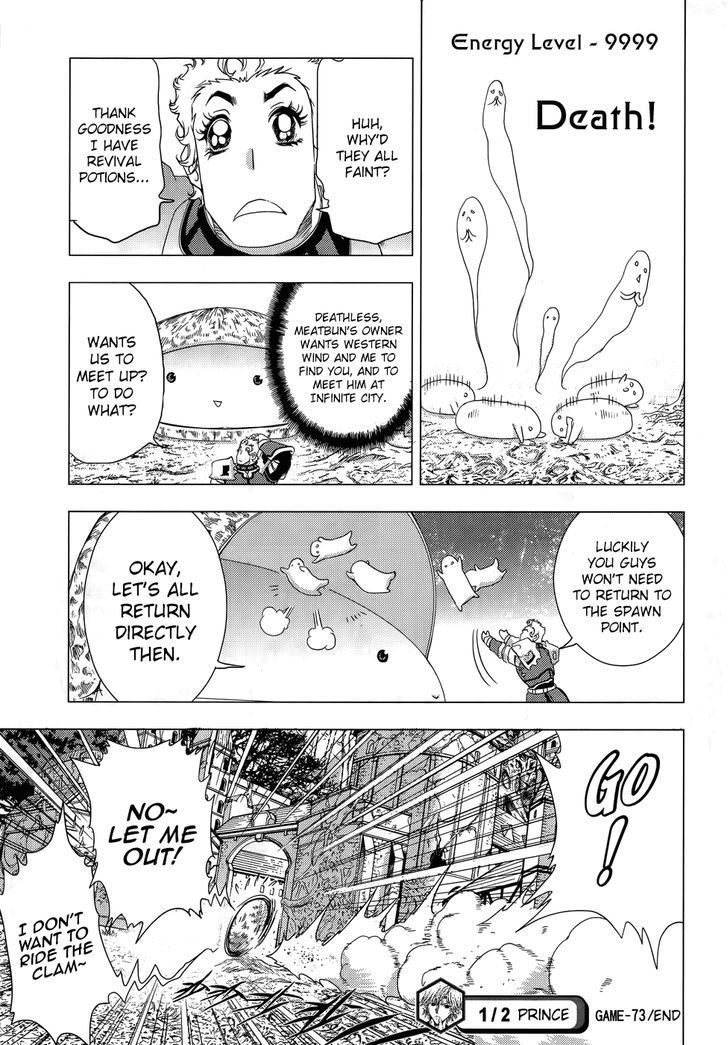 1/2 Prince Chapter 73 page 35 - Chapter 73 : To Infinite City