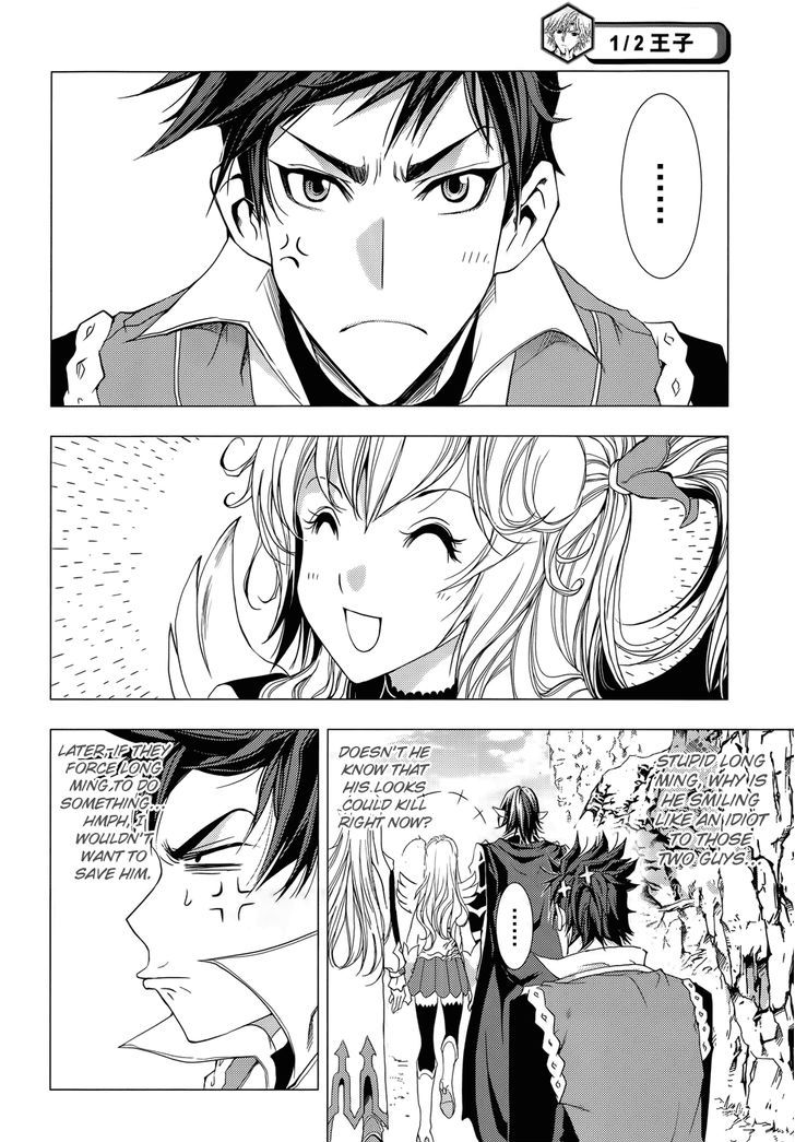 1/2 Prince Chapter 73 page 5 - Chapter 73 : To Infinite City