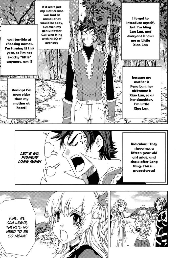 1/2 Prince Chapter 73 page 6 - Chapter 73 : To Infinite City