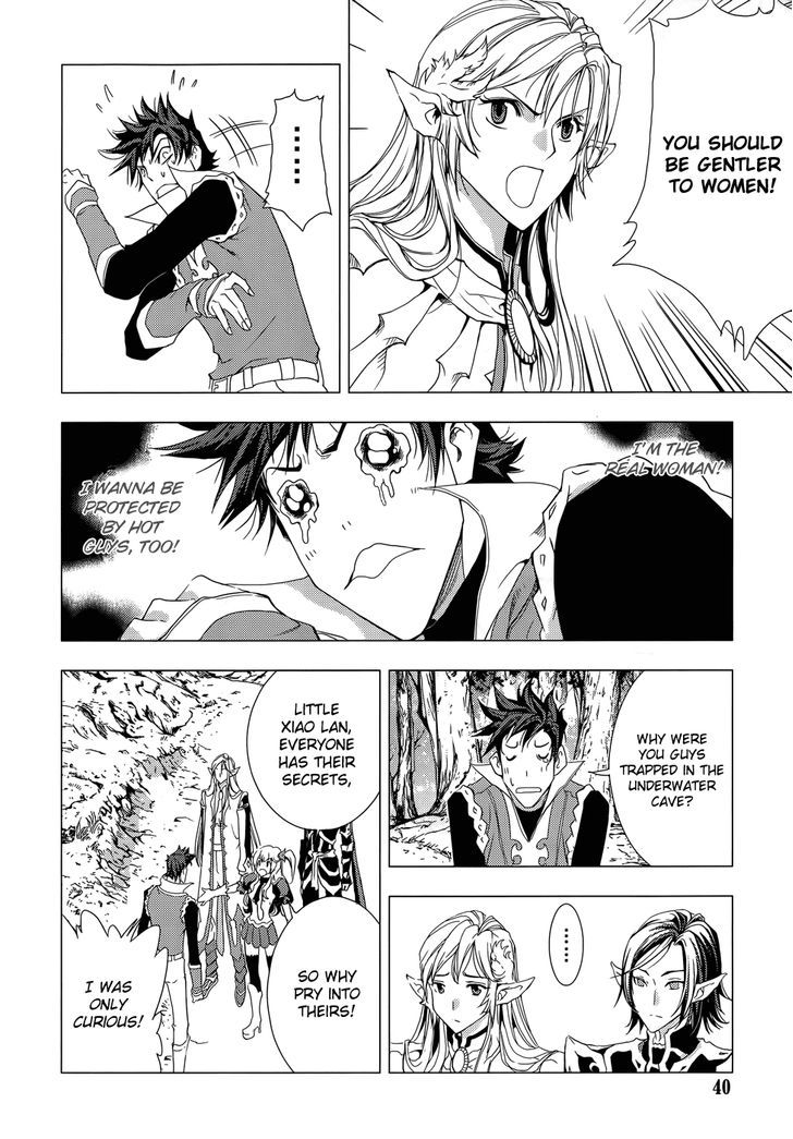 1/2 Prince Chapter 73 page 7 - Chapter 73 : To Infinite City