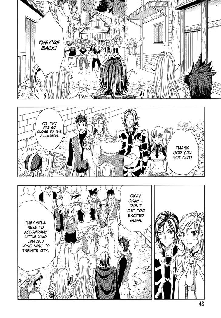 1/2 Prince Chapter 73 page 9 - Chapter 73 : To Infinite City