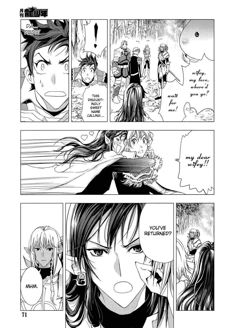 1/2 Prince Chapter 74 page 10 - Chapter 74 : White-Haired Prince