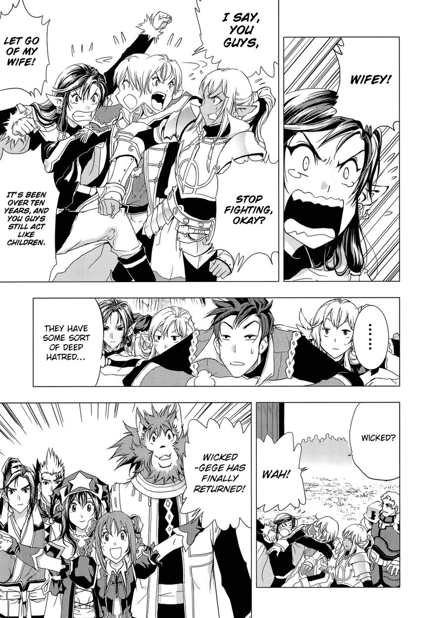 1/2 Prince Chapter 74 page 12 - Chapter 74 : White-Haired Prince