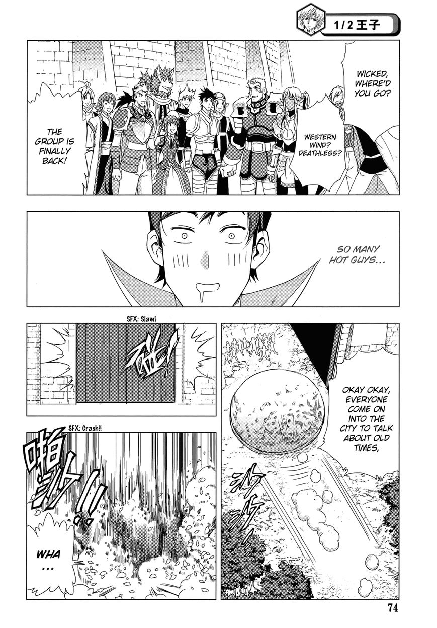 1/2 Prince Chapter 74 page 13 - Chapter 74 : White-Haired Prince