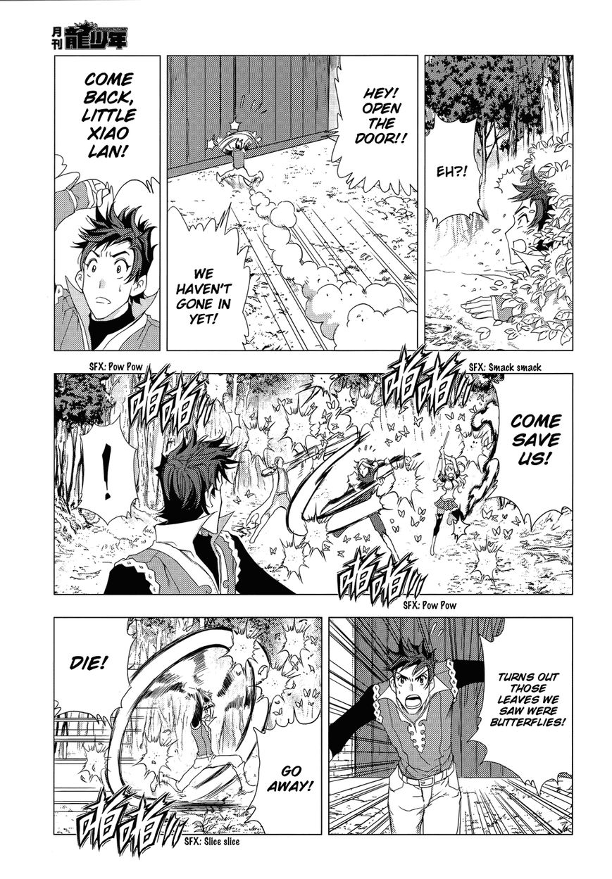 1/2 Prince Chapter 74 page 14 - Chapter 74 : White-Haired Prince