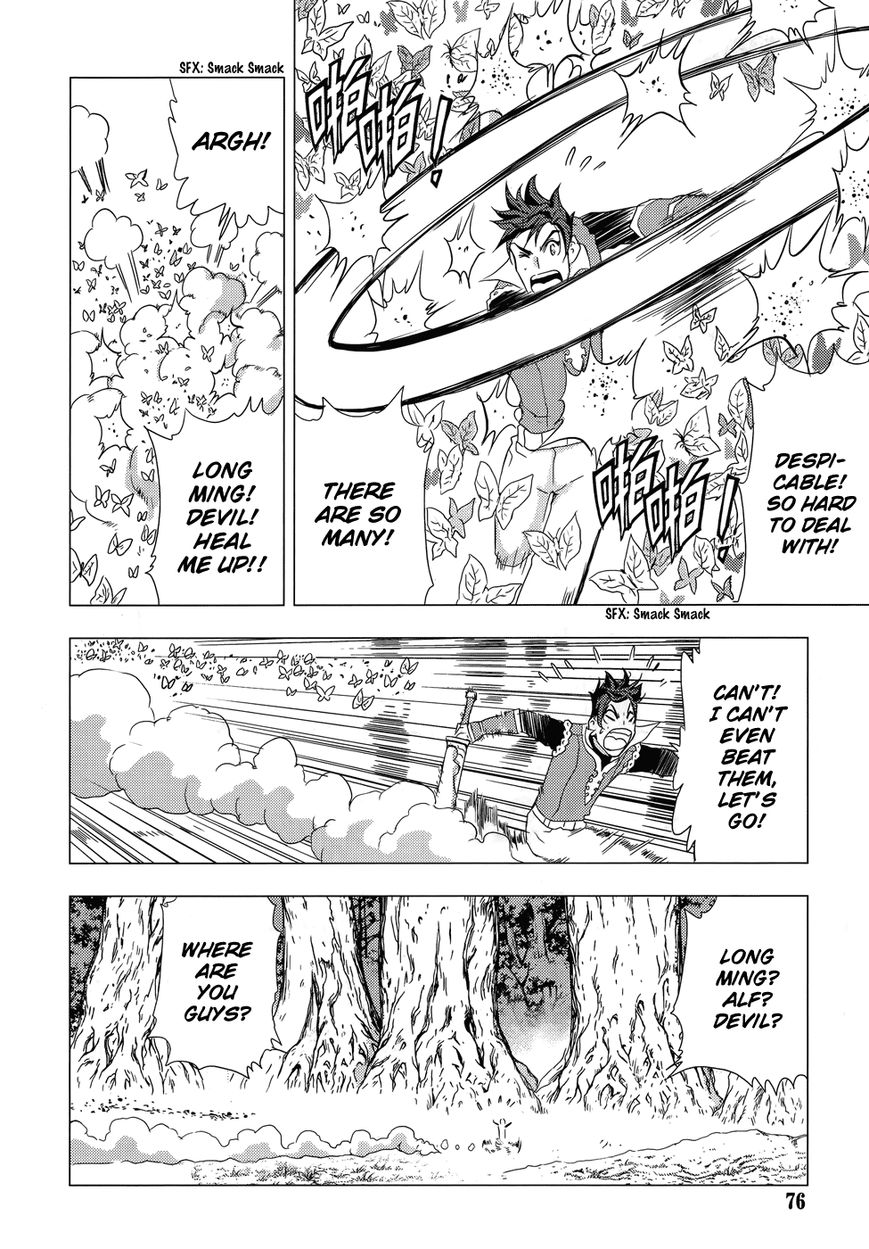 1/2 Prince Chapter 74 page 15 - Chapter 74 : White-Haired Prince