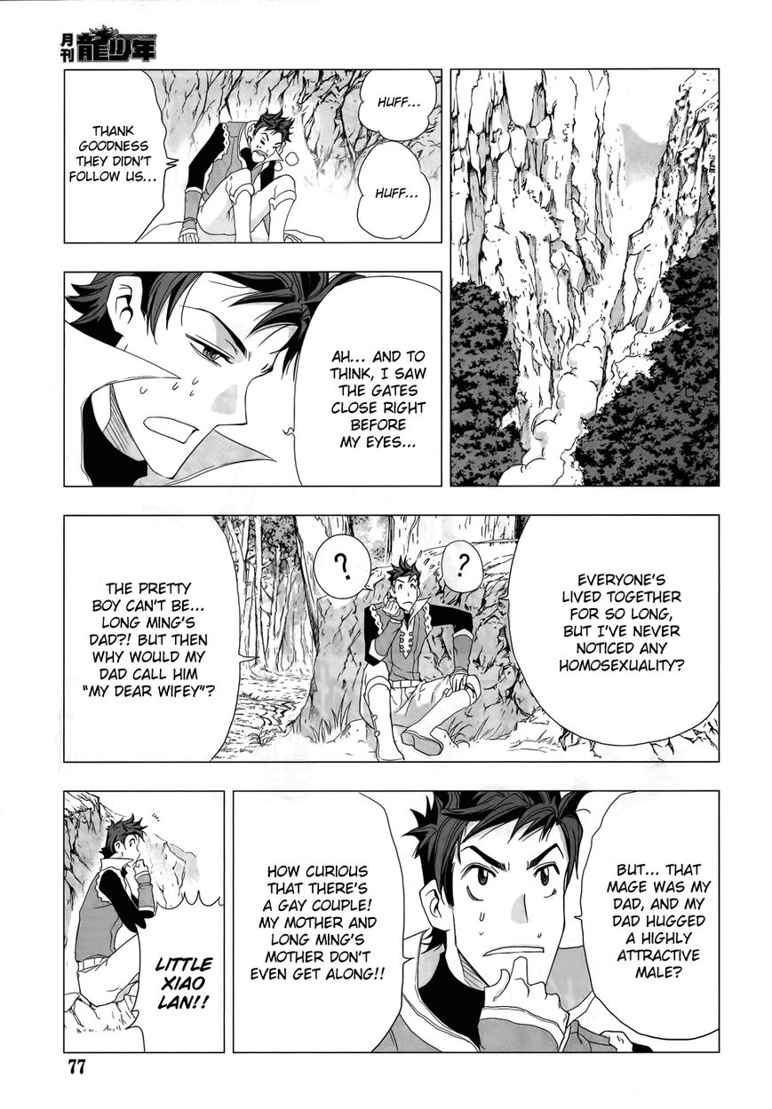 1/2 Prince Chapter 74 page 16 - Chapter 74 : White-Haired Prince