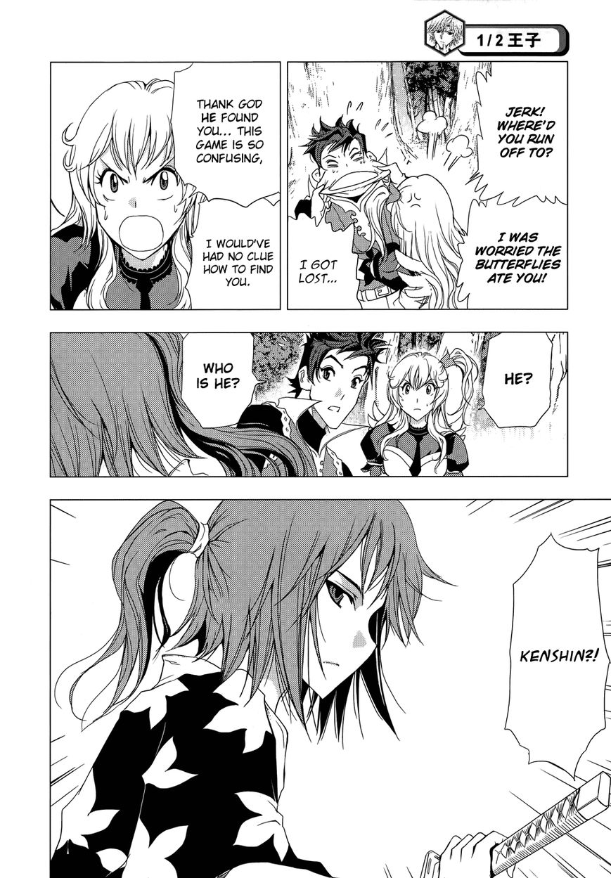 1/2 Prince Chapter 74 page 19 - Chapter 74 : White-Haired Prince