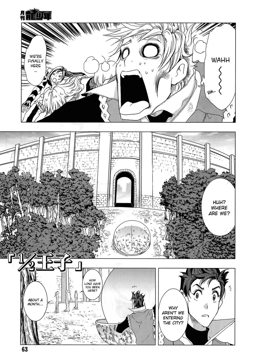 1/2 Prince Chapter 74 page 2 - Chapter 74 : White-Haired Prince