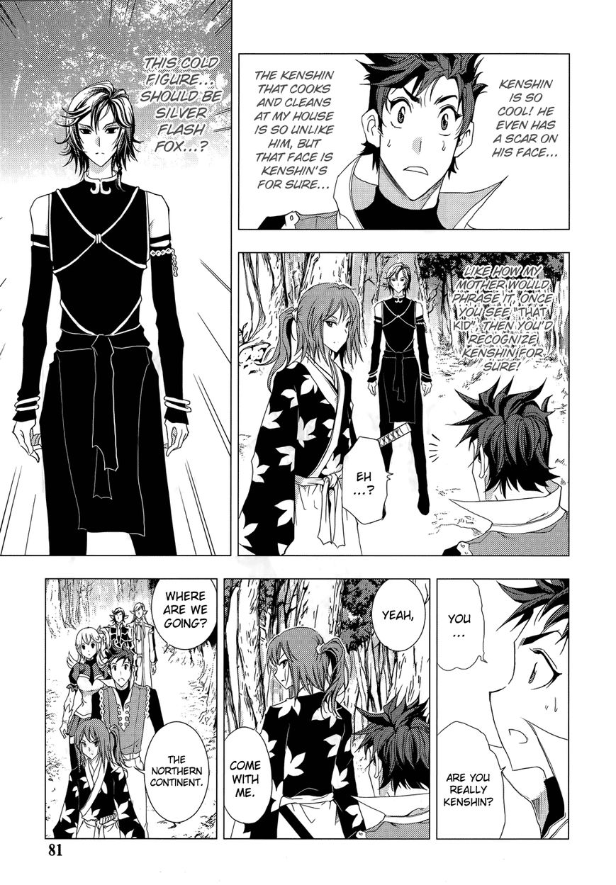 1/2 Prince Chapter 74 page 20 - Chapter 74 : White-Haired Prince