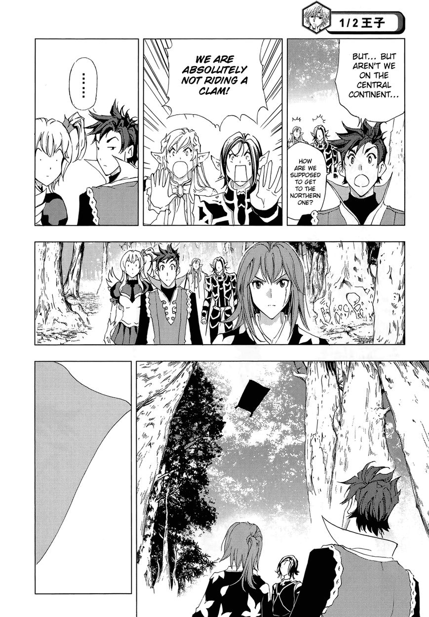 1/2 Prince Chapter 74 page 21 - Chapter 74 : White-Haired Prince