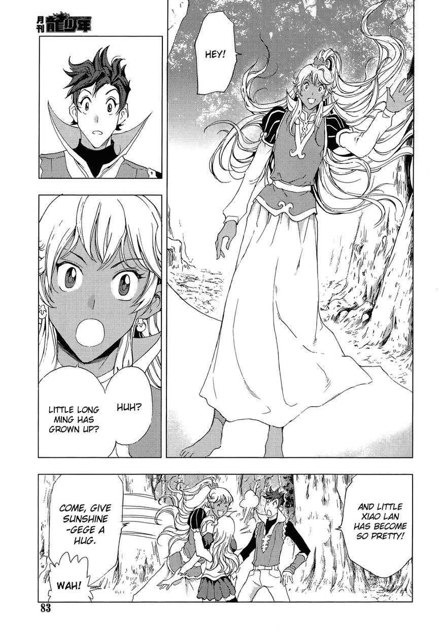 1/2 Prince Chapter 74 page 22 - Chapter 74 : White-Haired Prince