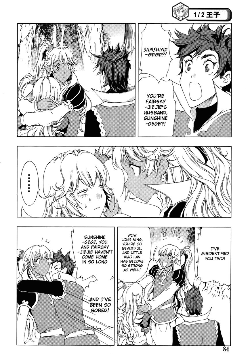 1/2 Prince Chapter 74 page 23 - Chapter 74 : White-Haired Prince