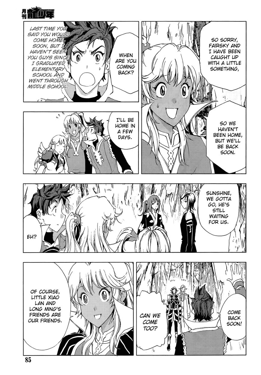 1/2 Prince Chapter 74 page 24 - Chapter 74 : White-Haired Prince