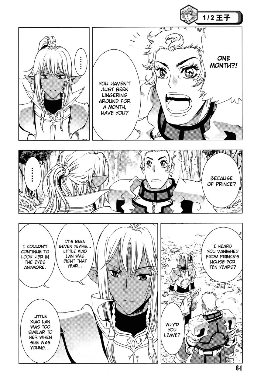 1/2 Prince Chapter 74 page 3 - Chapter 74 : White-Haired Prince
