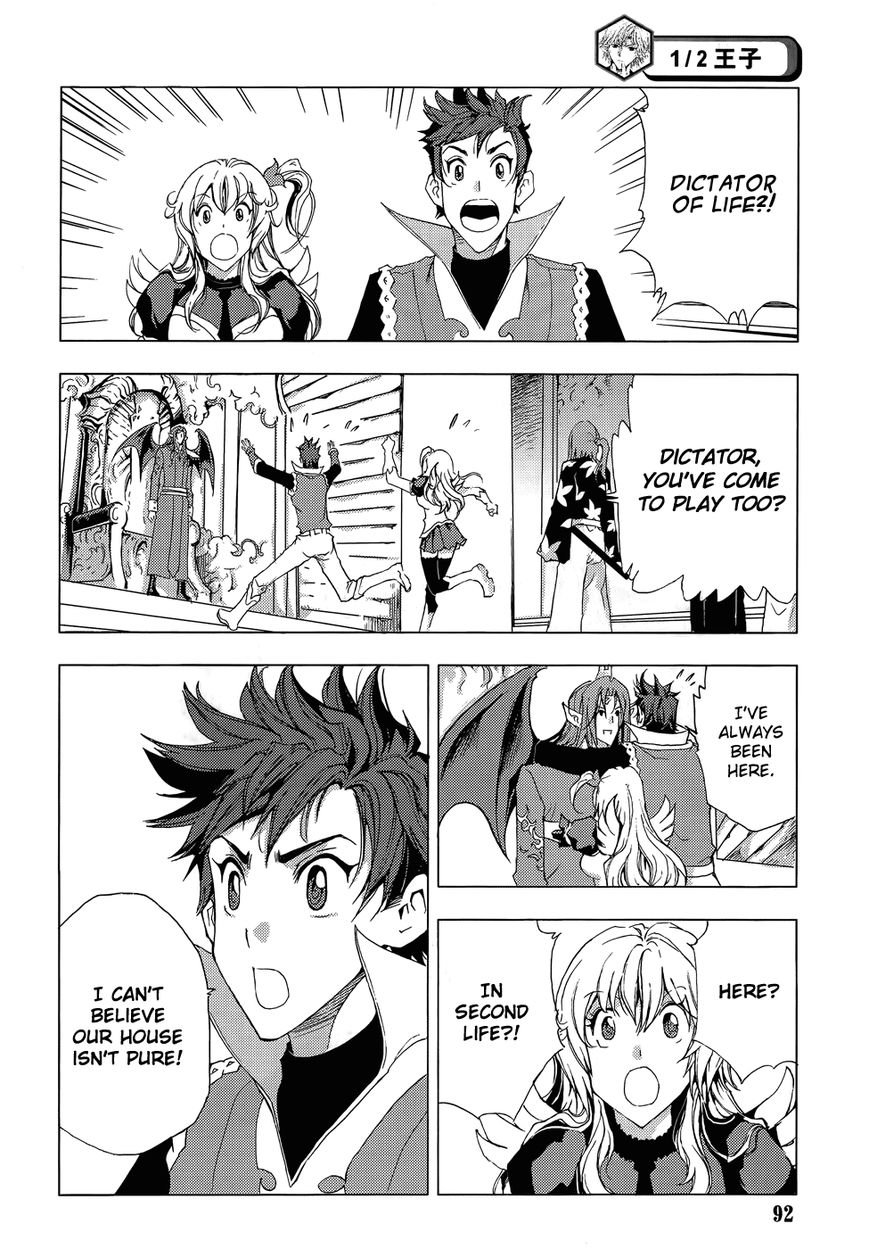 1/2 Prince Chapter 74 page 31 - Chapter 74 : White-Haired Prince