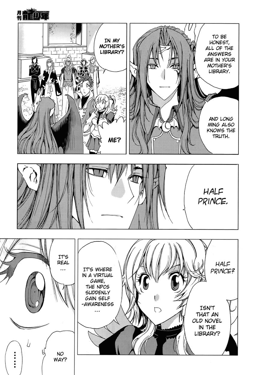 1/2 Prince Chapter 74 page 32 - Chapter 74 : White-Haired Prince