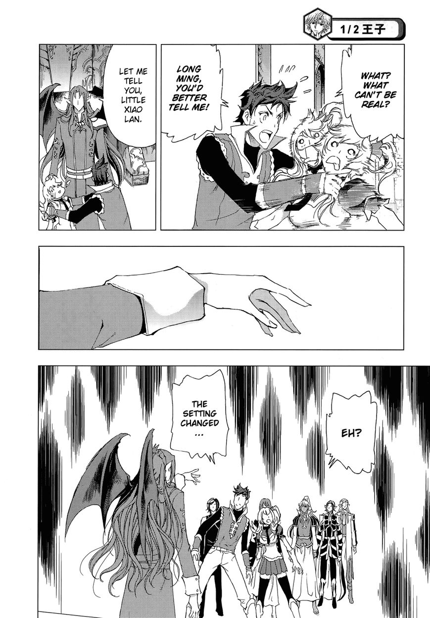 1/2 Prince Chapter 74 page 33 - Chapter 74 : White-Haired Prince