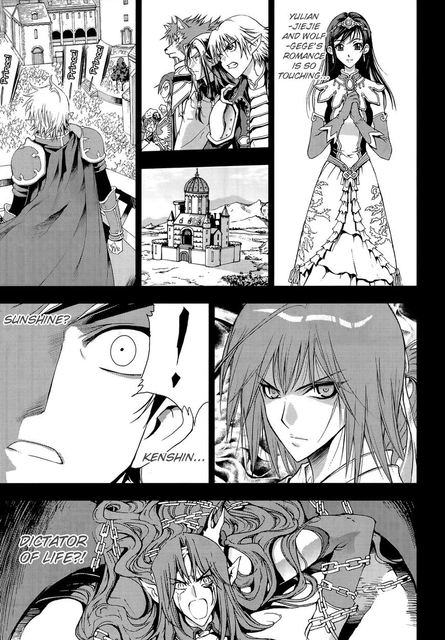 1/2 Prince Chapter 74 page 36 - Chapter 74 : White-Haired Prince