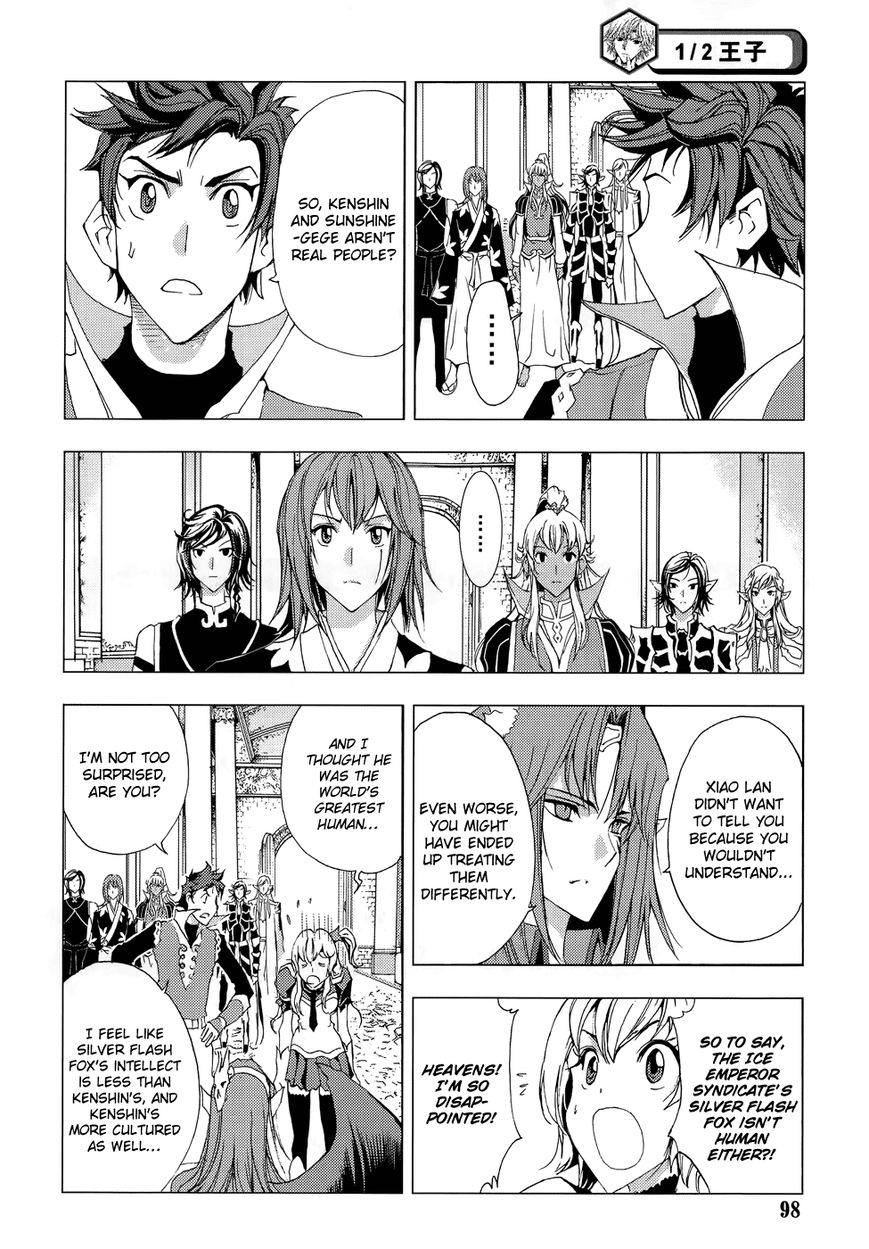 1/2 Prince Chapter 74 page 37 - Chapter 74 : White-Haired Prince