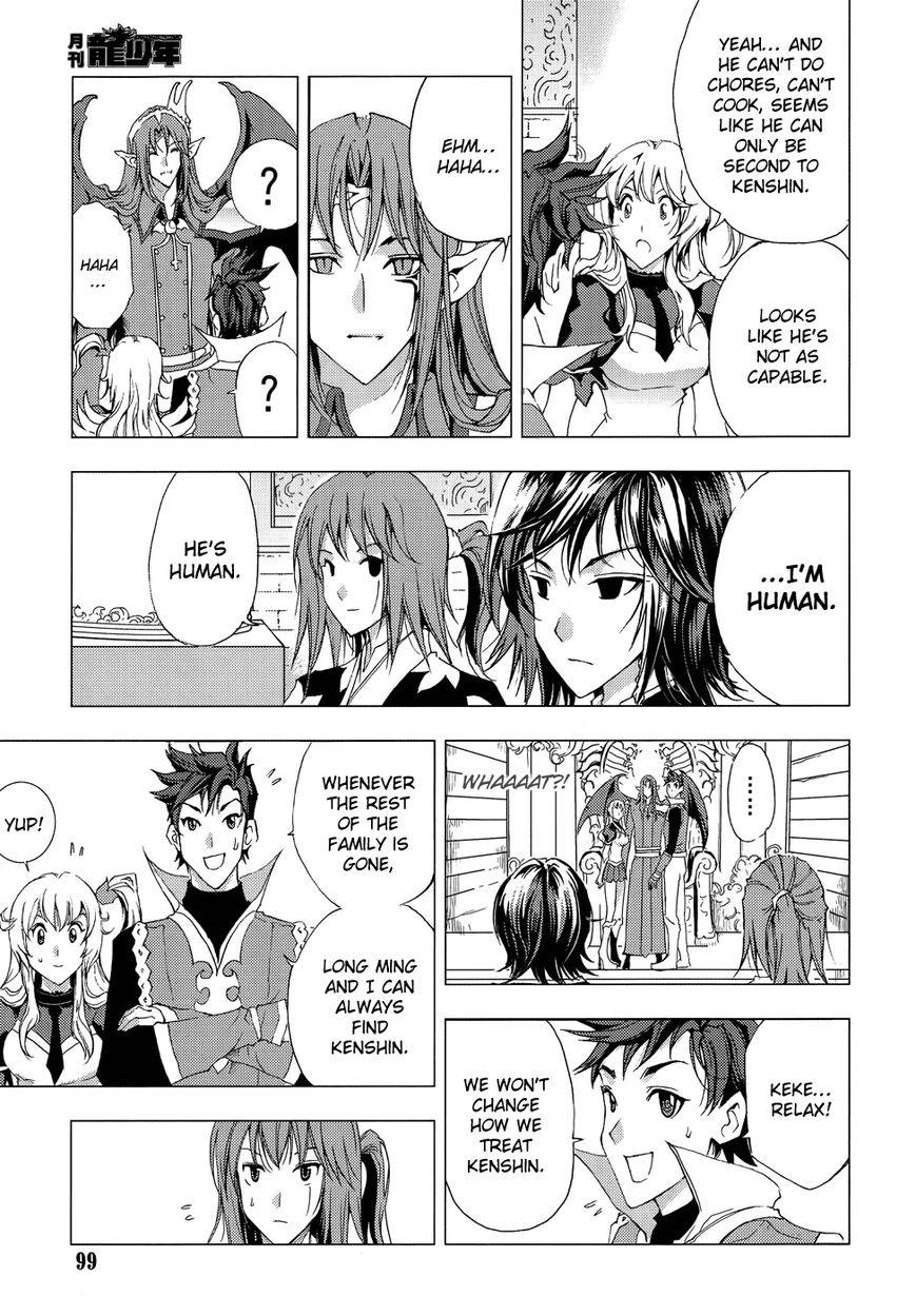 1/2 Prince Chapter 74 page 38 - Chapter 74 : White-Haired Prince