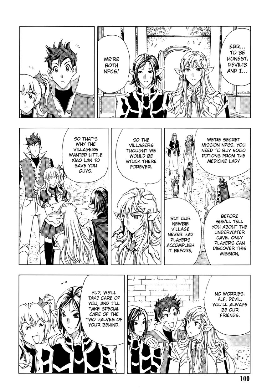 1/2 Prince Chapter 74 page 39 - Chapter 74 : White-Haired Prince